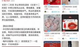 潜规则是什么意思 吃瓜爆料短剧吃瓜爆料大赛每日聚集地,吃瓜爆料短剧大赛，每日聚焦娱乐圈风云