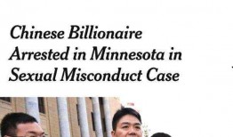 吃瓜爆料大事件真相 潜规则二血泪代言